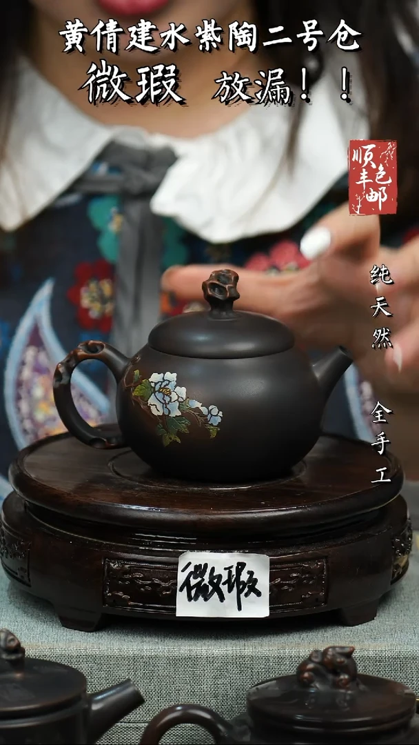 壶云南建水紫陶微瑕作品39