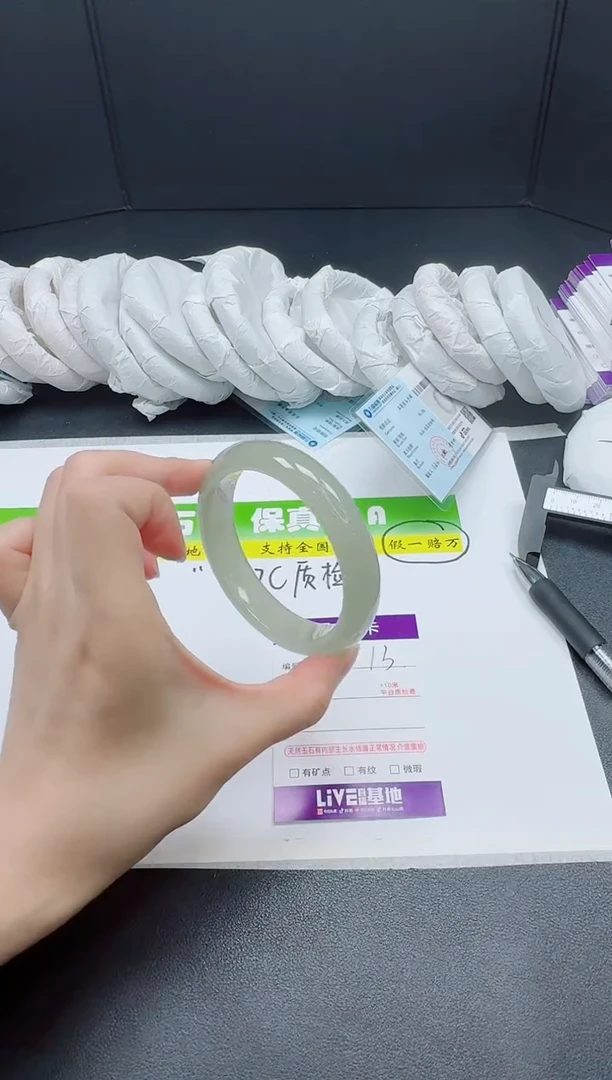 石英质玉手镯未镶嵌013-5859