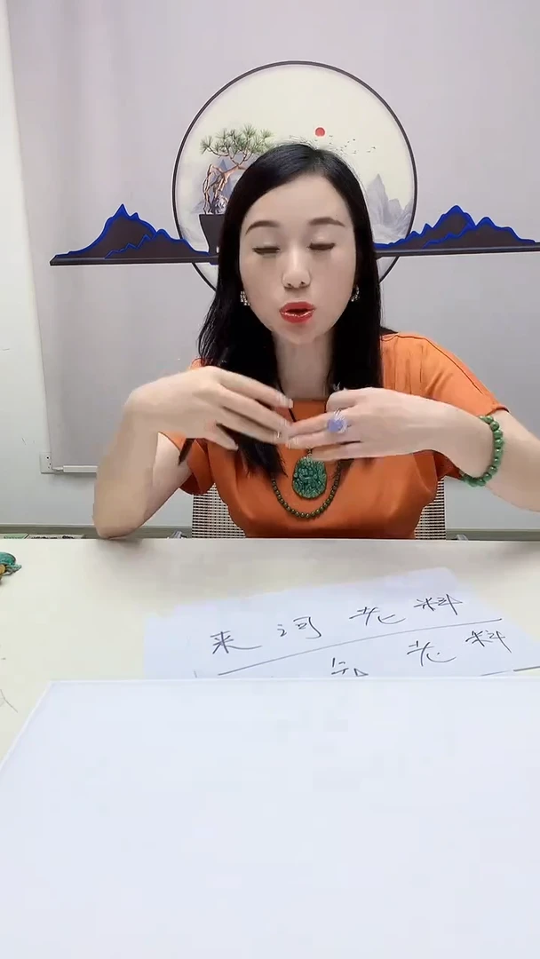 定制翡翠未镶嵌火*火4852zm-毛货挂件