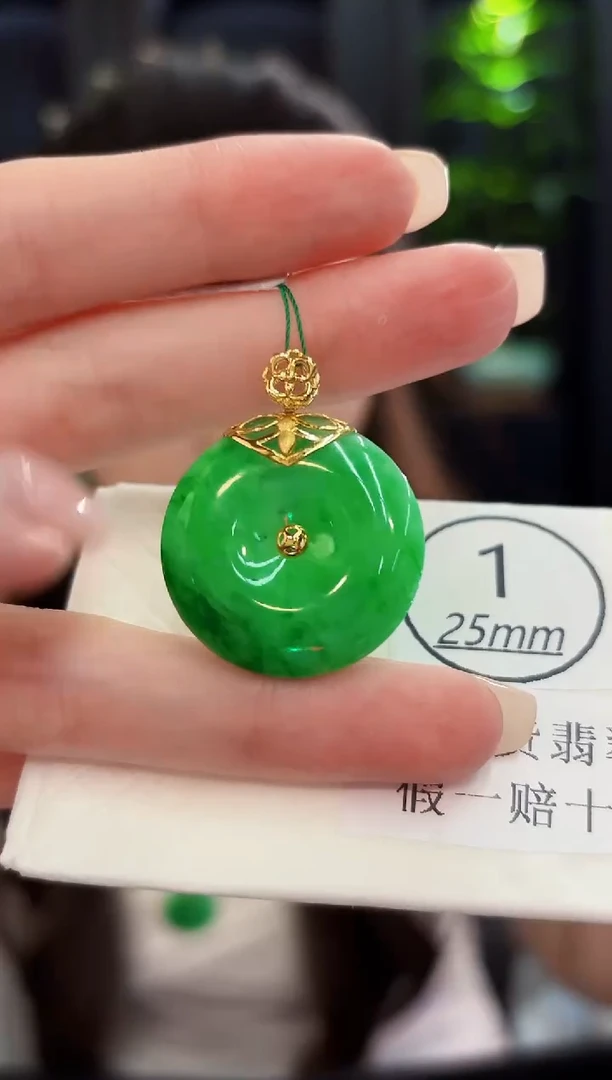 颈饰18K金镶嵌翡翠 缅料A货/支持复检/一件