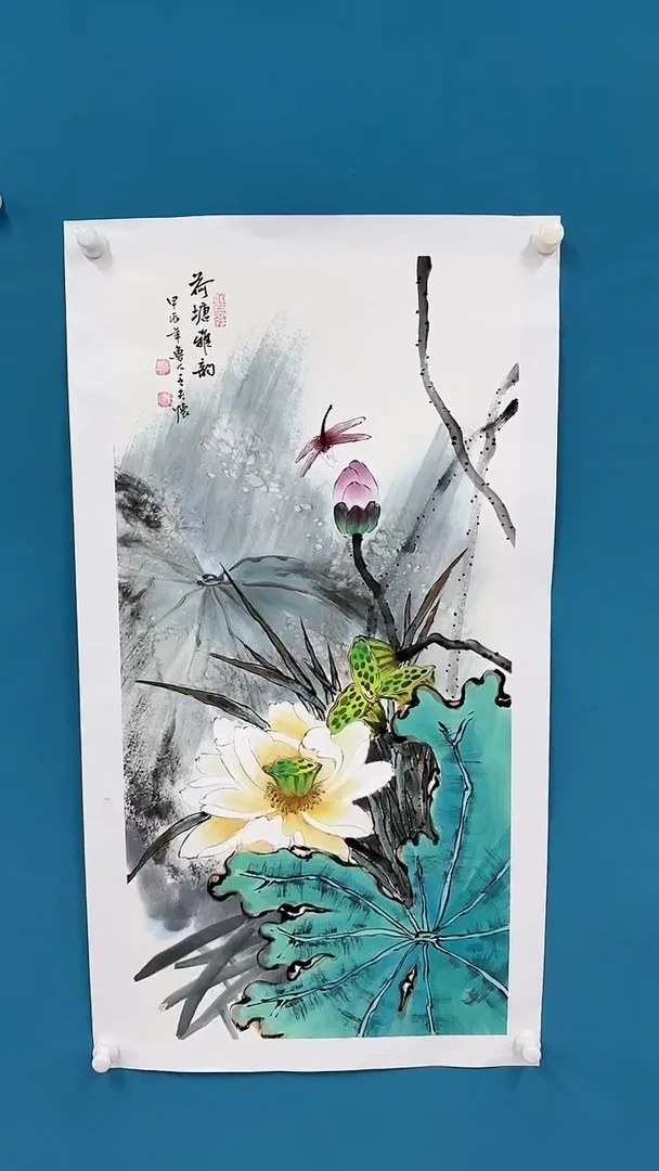 【闪购商品】国画1.18-国检-王夫怀-三尺-06