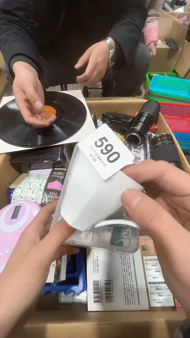 【闪购商品】碗松竹軒中古回流瓷器590