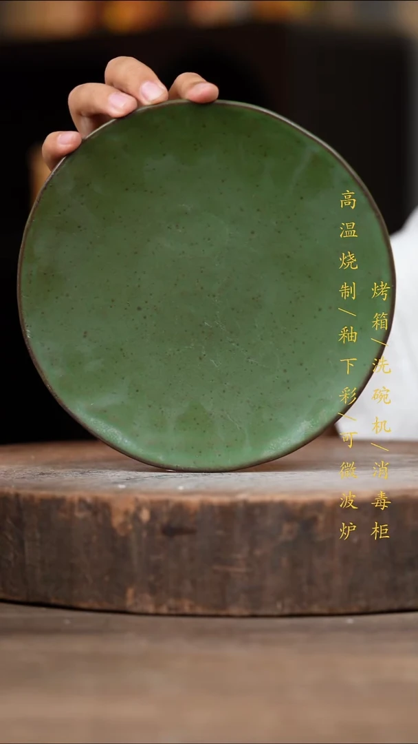 瓷片景德镇高温釉下彩（食品级）
