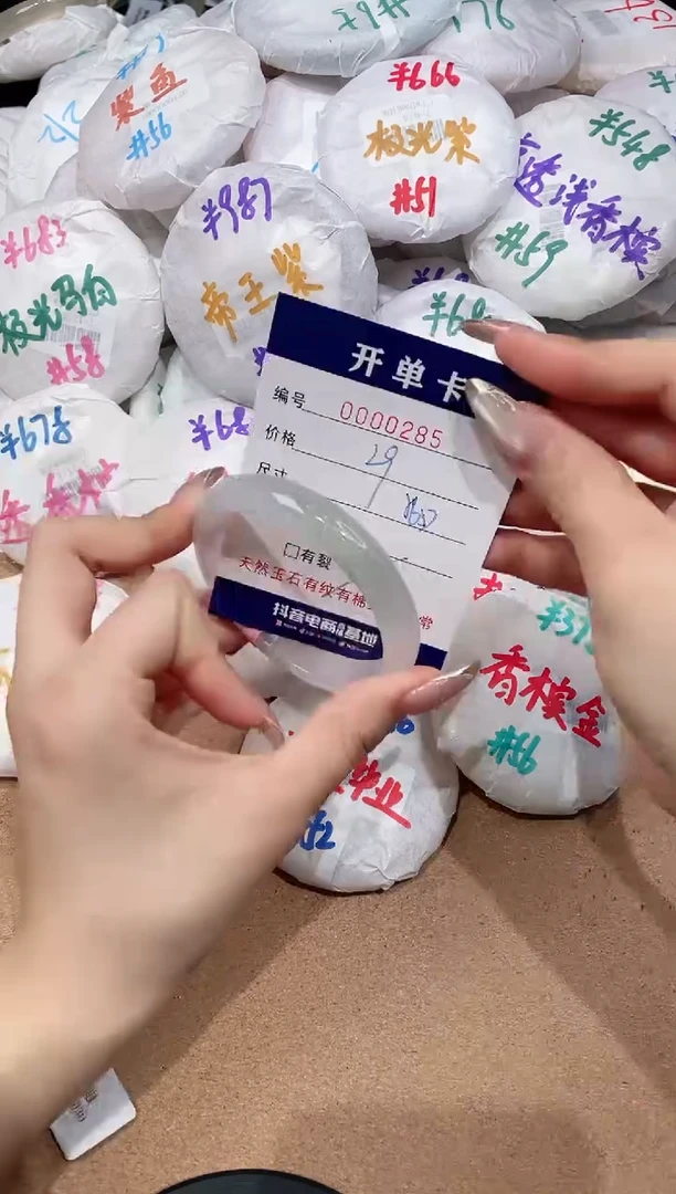 【闪购商品】玛瑙/玉髓手镯未镶嵌285