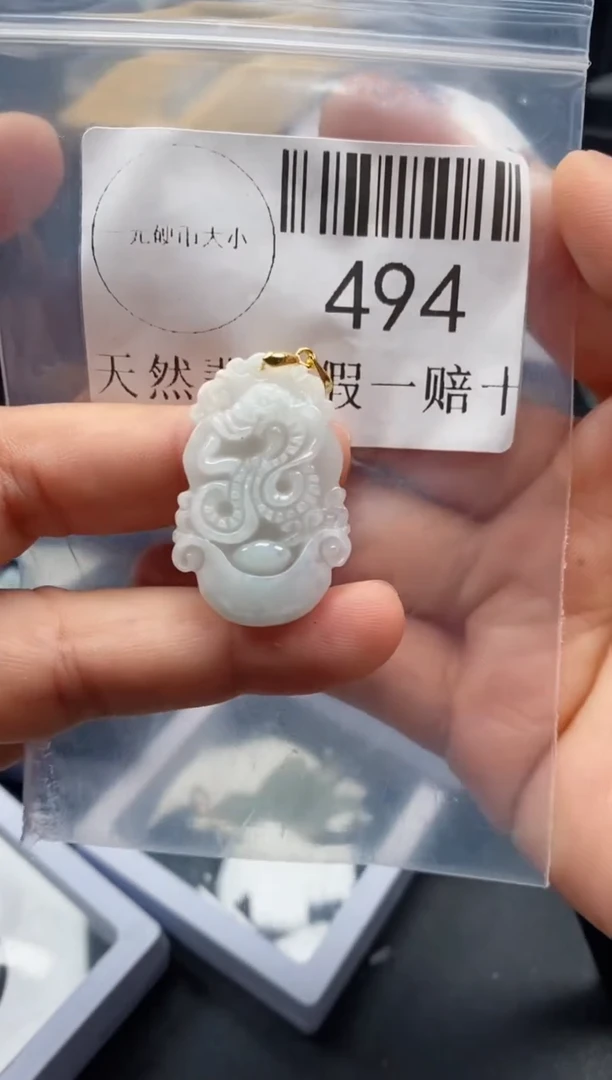 翡翠未镶嵌吊坠(不含链)494