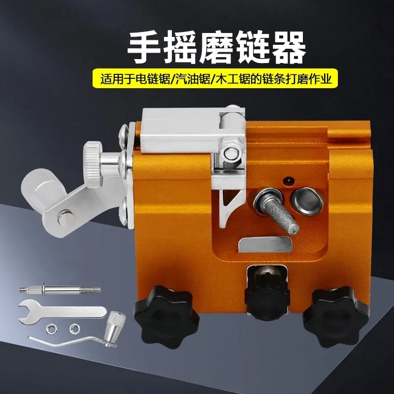 手摇式磨链器锉刀油锯链条磨链神器电锯链条打磨手摇收纳合金锋利