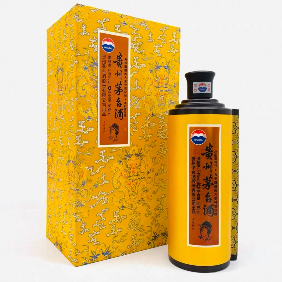 2013年茅台国画大家500ml53度