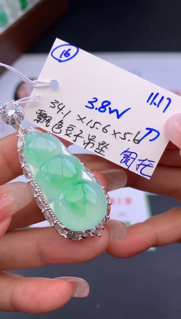 吊坠(不含链)未镶嵌翡翠假一赔三 挂件