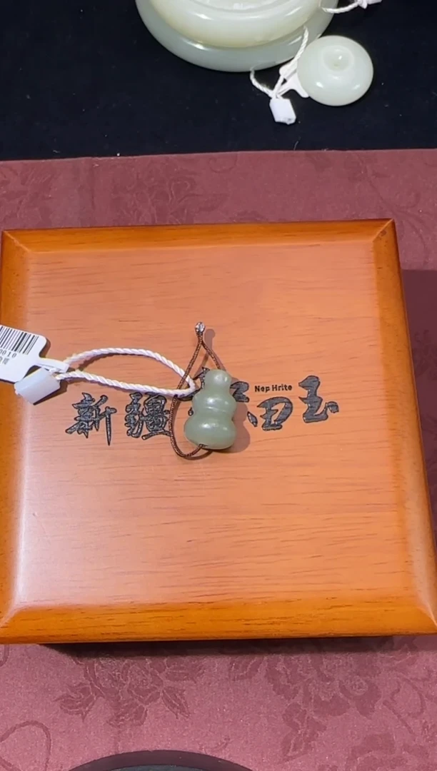 吊坠(不含链)未镶嵌和田玉若羌青白微色差吊坠