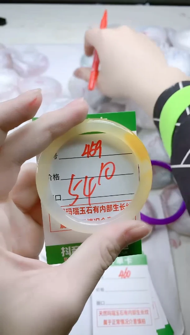 【闪购商品】玛瑙/玉髓手镯未镶嵌459