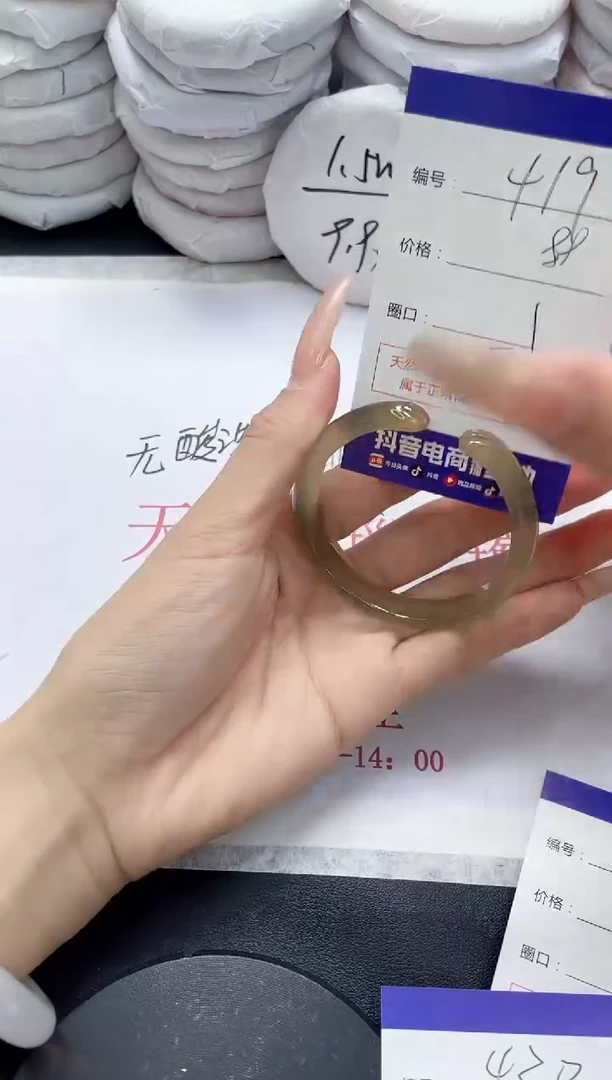 未镶嵌手镯玛瑙/玉髓419