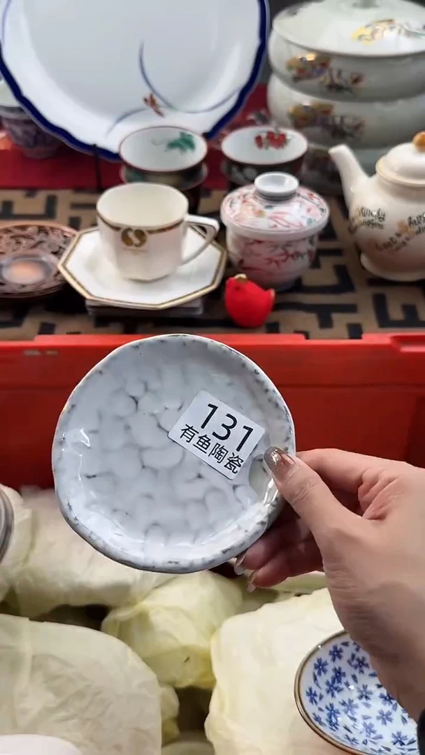 【闪购商品】碟日本回流瓷器捡漏