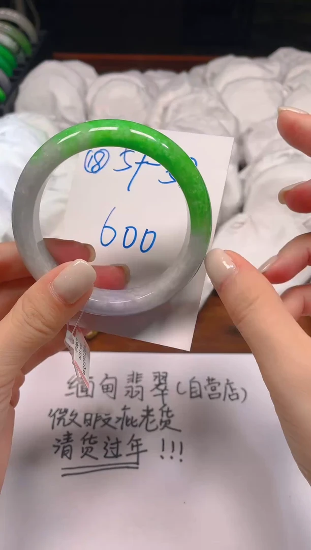 手镯所见即所得，，，，19