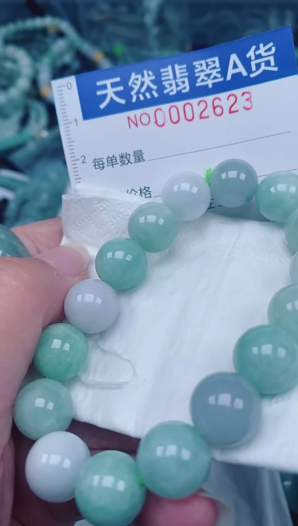 颈饰未镶嵌翡翠00002623