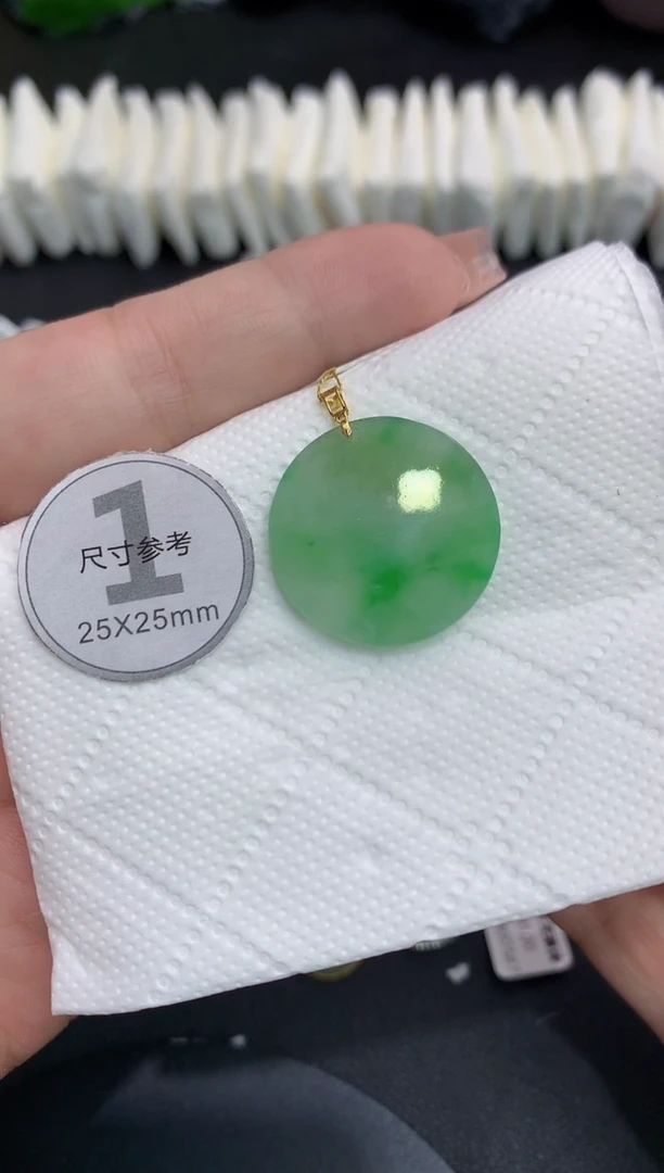 吊坠(不含链)18K金镶嵌翡翠1111111111
