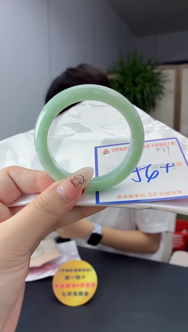 未镶嵌手镯翡翠1111111111111