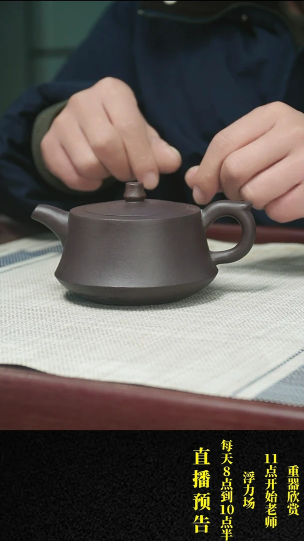 【闪购商品】紫砂茶壶紫砂 茶壶25