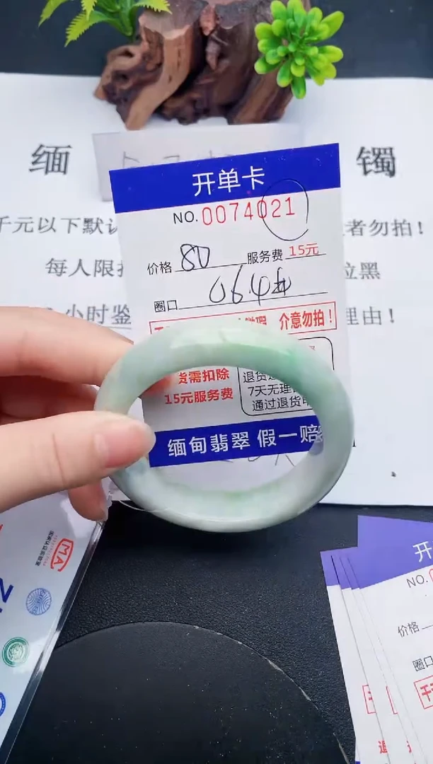 【闪购商品】翡翠手镯未镶嵌21天然翡翠A货