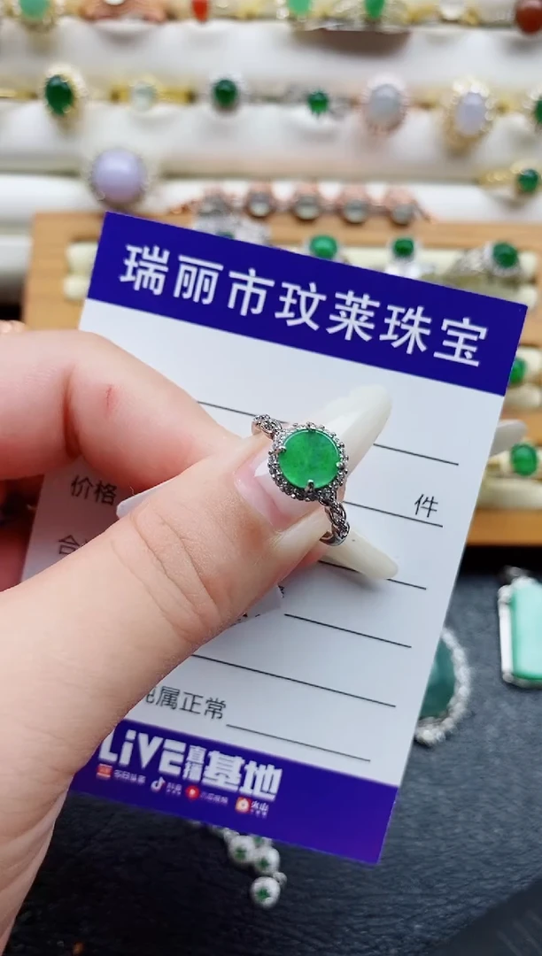 银S925镶嵌戒指翡翠1
