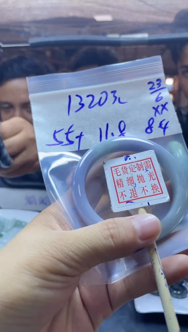 定制翡翠未镶嵌全70#1320元多样性拍一发一毛货需抛光