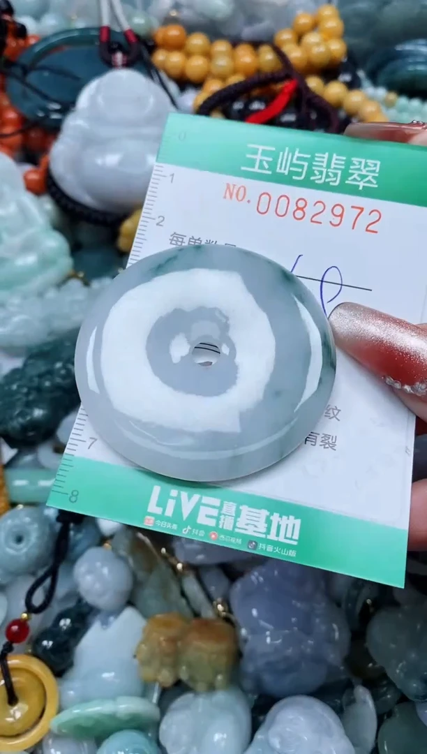【闪购商品】翡翠颈饰未镶嵌闪购0082972