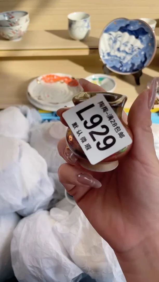 【闪购商品】杯 瓷器瓷器瓷器瓷器L929