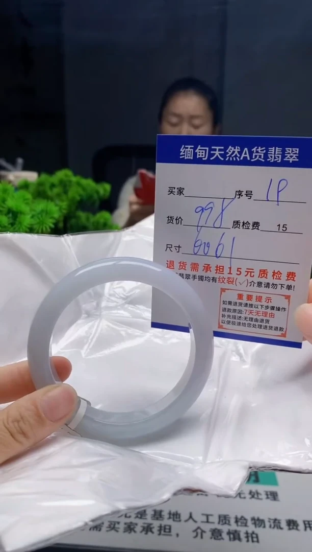 未镶嵌手镯翡翠19缅甸天然A货翡翠需包容瑕疵