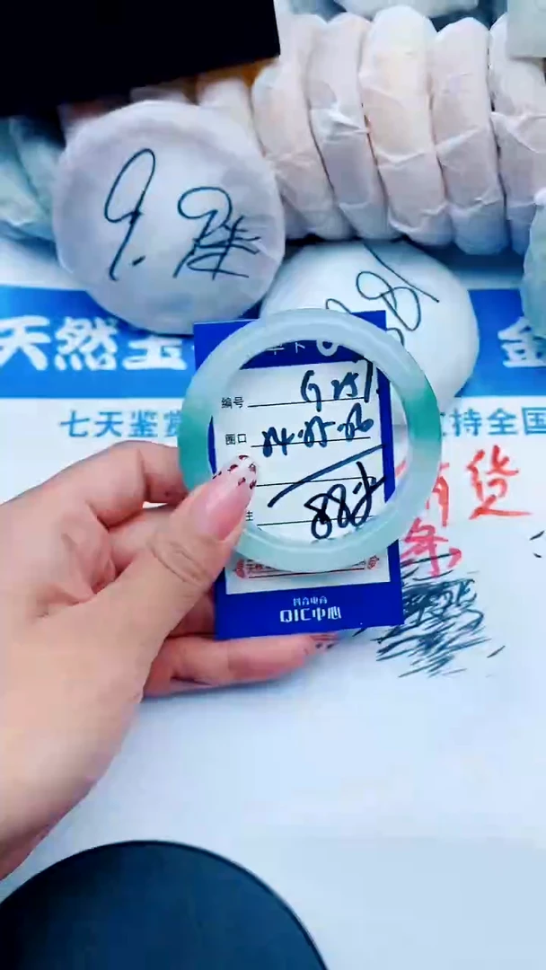 未镶嵌手镯石英质玉G257+54-55