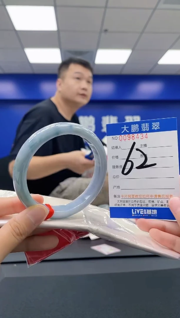 翡翠手镯未镶嵌AAAAAAAA