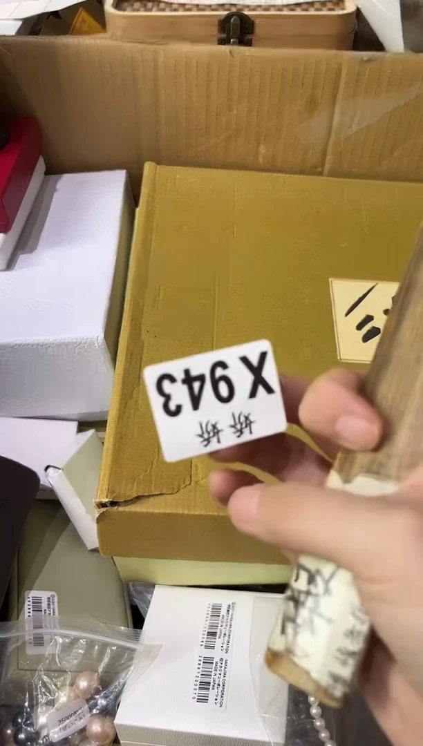 瓷片懒*洋943定向 懒洋洋定向 懒洋洋