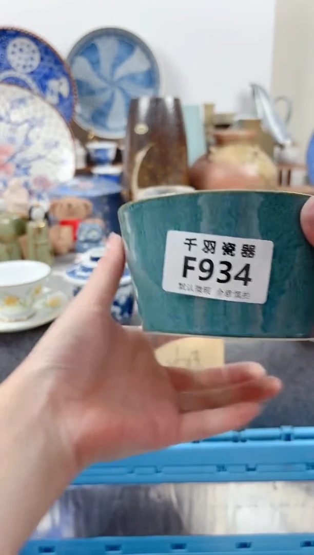 其他卡**西千羽瓷器默认微瑕F934