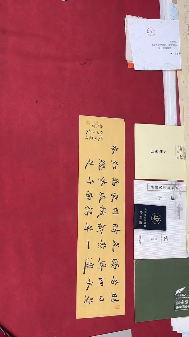 书法马亮老师书法作品062