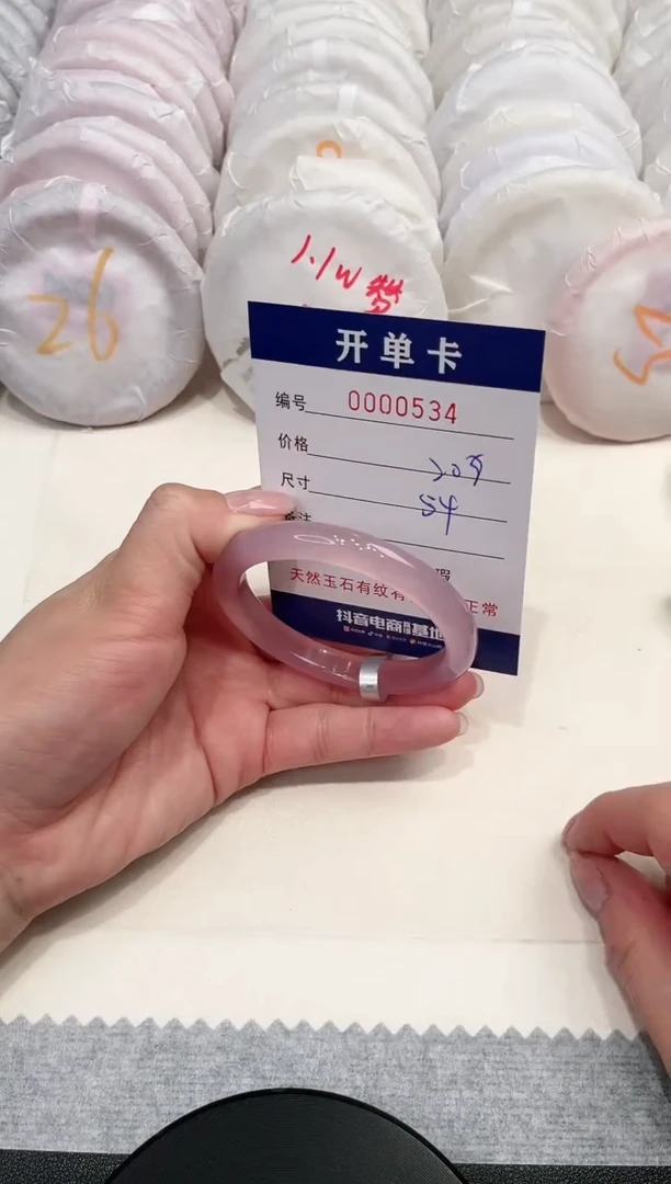 【闪购商品】玛瑙/玉髓手镯未镶嵌534