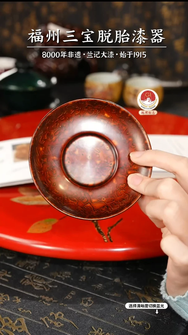 【闪购商品】大漆漆器 金虫棕金杯垫