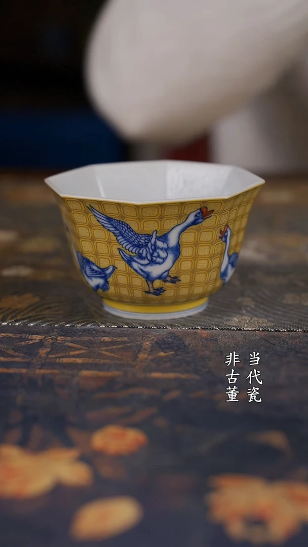 水造 青花黄釉大鹅八方杯