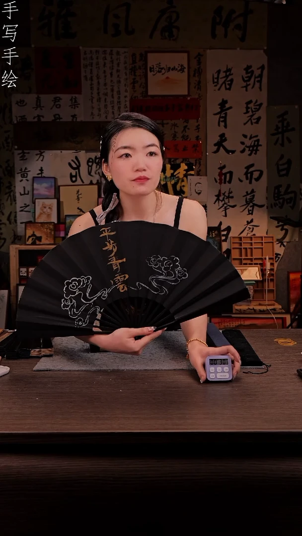 书法京****7701-10寸 手写  扇子