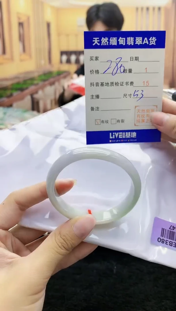 【闪购商品】翡翠手镯未镶嵌   H21-47