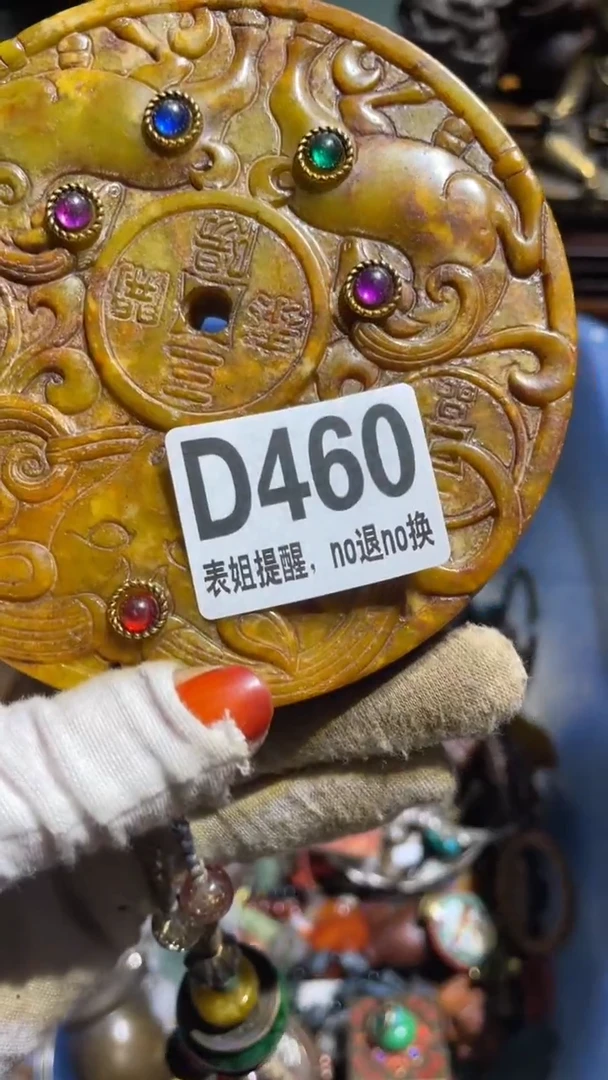 陶瓷芸**生表姐火爆火爆热卖热卖