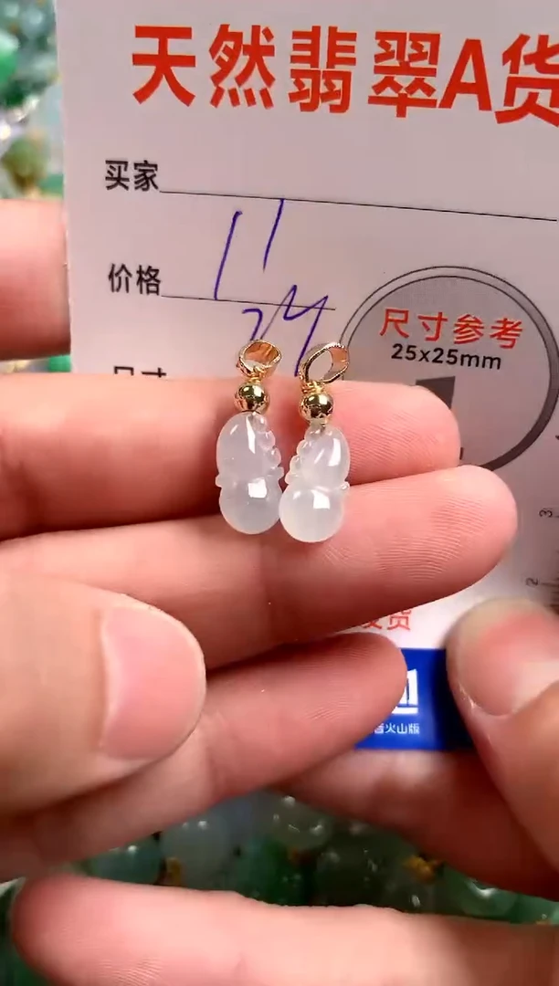 【闪购商品】翡翠颈饰未镶嵌13003131