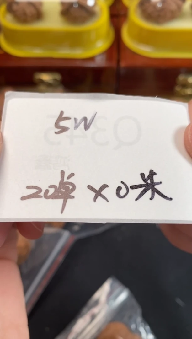 把件文玩核桃5万赞0米浮力随机发