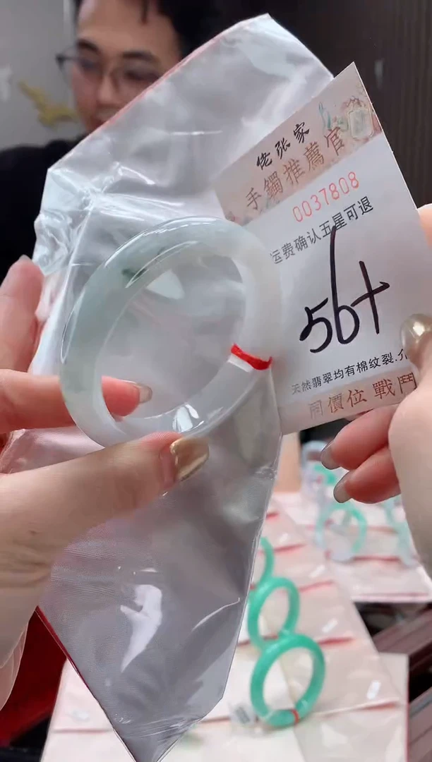 未镶嵌手镯翡翠天然缅甸A货翡翠