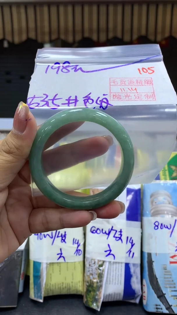 未镶嵌定制翡翠珠*拍一发一105