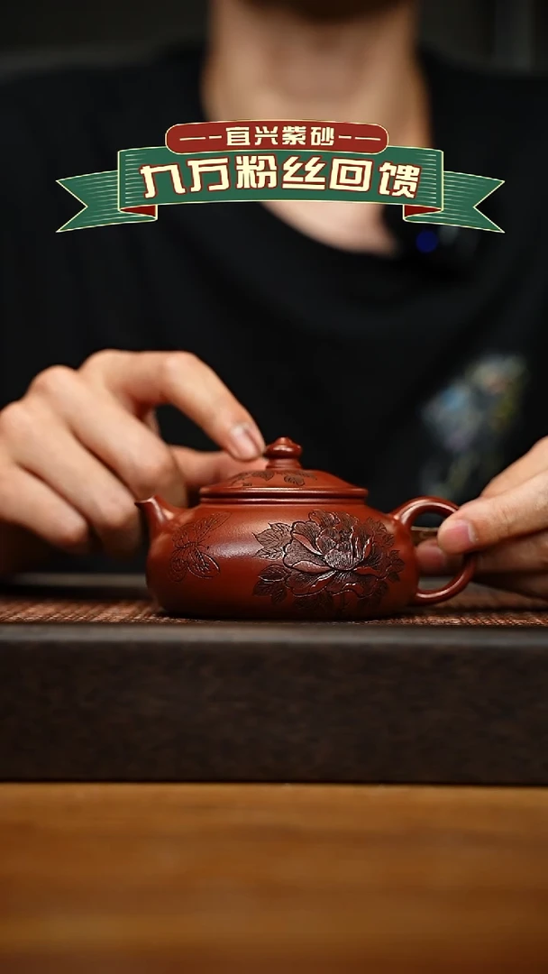 茶壶紫砂宜兴原矿 手工 紫砂壶容量180cc