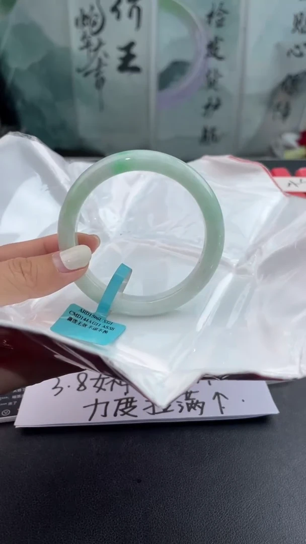 【闪购商品】翡翠手镯未镶嵌1翡翠手镯（微瑕）