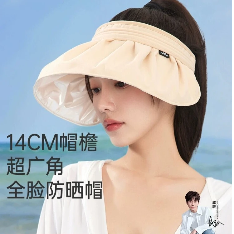 VVC云扇贝壳帽防晒帽