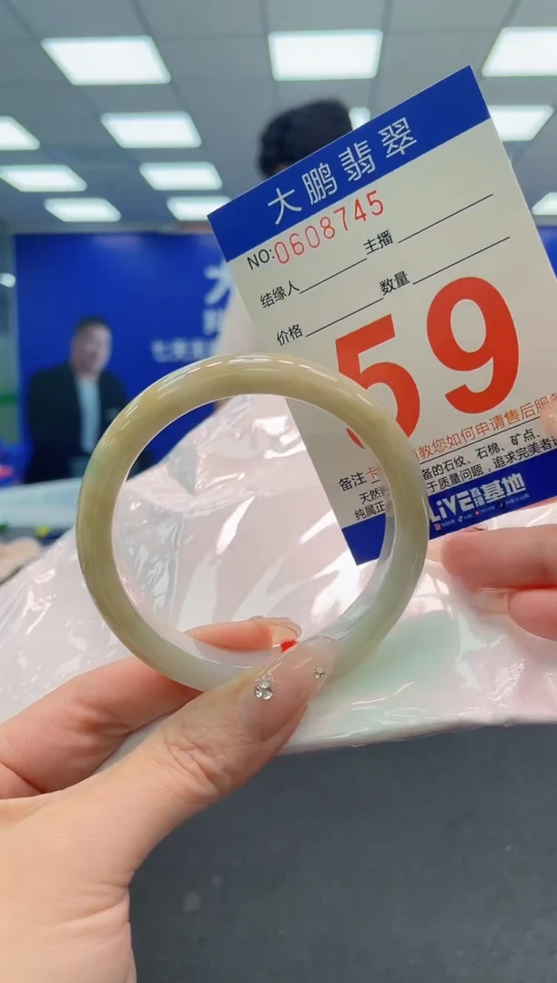翡翠手镯未镶嵌AAAAAAAAA