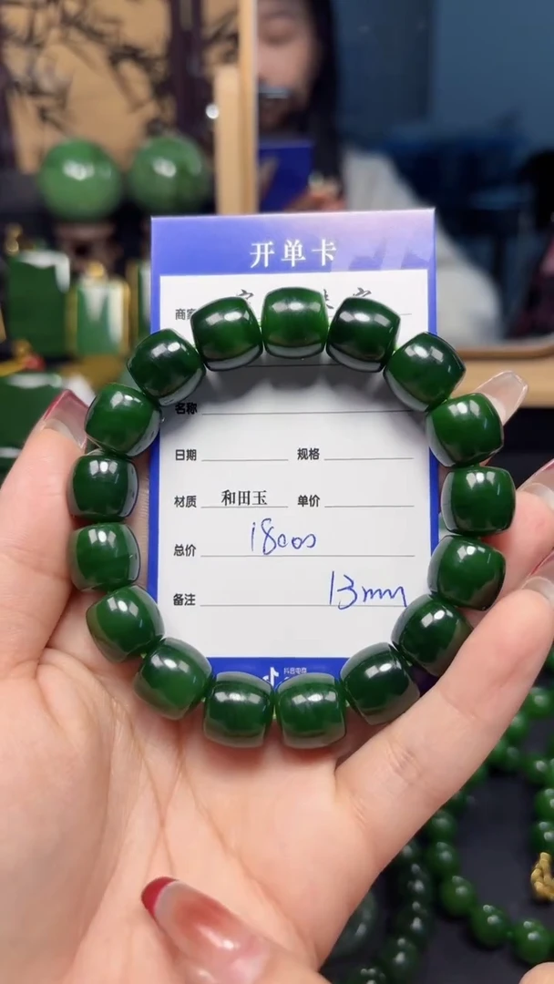 【闪购商品】和田玉（碧玉）手串未镶嵌1