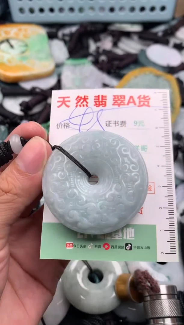 翡翠未镶嵌吊坠(不含链)1