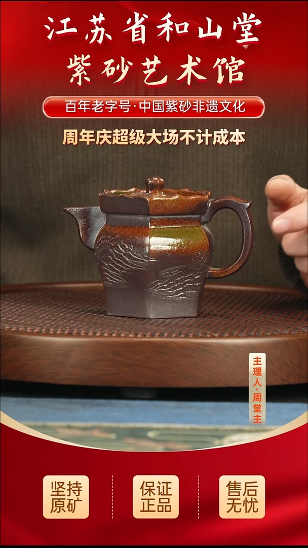 茶壶紫砂288.00288.00