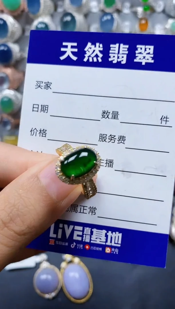 翡翠戒指银S925镶嵌0238